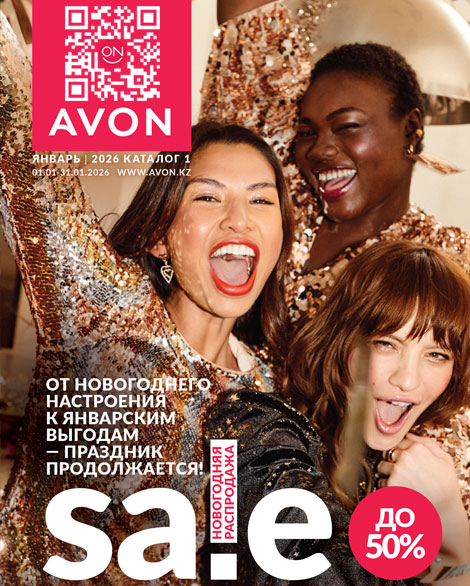 Каталог Avon в Узбекистане